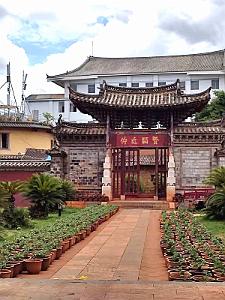 JIUNSHUI TEMPLE DE CONFICIUS (90)
